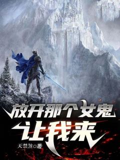 许枫杨天是哪部小说的主角 许枫杨天全文阅读