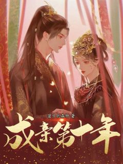 卫序沈越沈修竹是哪部小说的主角 卫序沈越沈修竹全文阅读