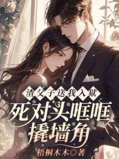 沈寒星傅景珩祁墨勋小说主角是沈寒星傅景珩全文完整版阅读-欧迈阅读网