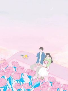 (好书推荐)她的温柔陷阱小说最新章节小说全文阅读