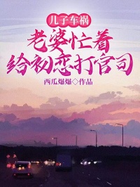 沈云舟李梦依柳轻云结局是什么 沈云舟李梦依柳轻云免费阅读全文