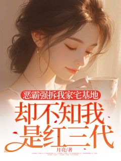 秦雪徐墨周砚全文最新章节正版小说免费阅读-欧迈阅读网