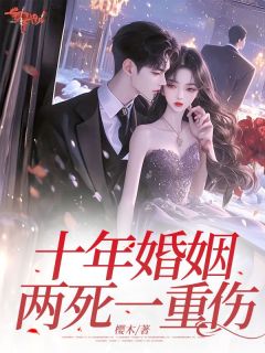 主角颜艺江闯的小说作者樱木