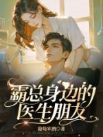 谢晏年年小说(完本)-谢晏姜年无错版阅读-欧迈阅读网