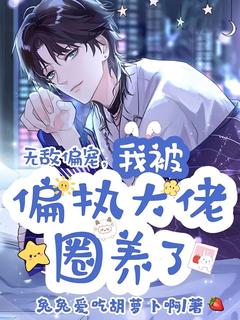 陆廷姜暮完整未删减版在线阅读 陆廷姜暮结局