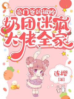 新书推荐卿卿傅月辞傅斯淮完整版小说-傅卿卿傅月辞最新章节阅读