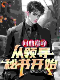 抖音小说【叶明远宋甜甜】全集免费版在线阅读