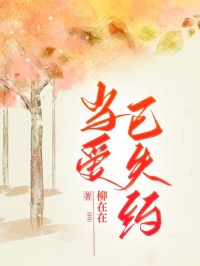 (抖音小说)方锦颜陆璟小说全文阅读免费-欧迈阅读网