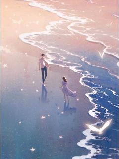 邱宇方瑶完整未删减版在线阅读 邱宇方瑶结局