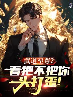 快手苏晨赵楚生主角的小说全本章节大结局