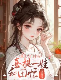 楚落落墨冬二月和她小说全章节最新阅读