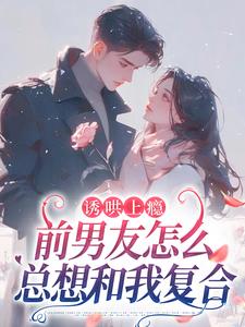 苏宁商盛拓是什么小说免费版阅读抖音热文