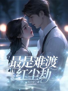 苏心兰沈青杨结局是什么 苏心兰沈青杨免费阅读全文