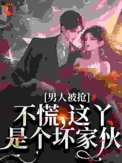 抖音重生八零被换亲,我成家属院团宠by林果儿在线阅读