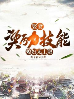 (抖音小说)陆川苏阮白司雨小说全文阅读免费