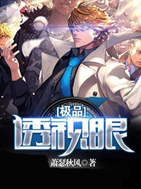 全网首发完整小说极品透视眼主角刘云林佳在线阅读