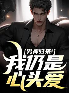 贾念花知暖小说结局-欧迈阅读网