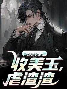 周鹏耿丽丽是什么小说免费版阅读抖音热文-欧迈阅读网