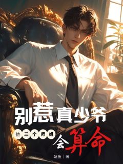 宋云归陈雨柔结局是什么 宋云归陈雨柔免费阅读全文