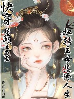 白锦书傅临州全文最新章节正版小说免费阅读