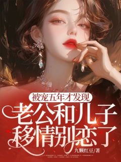 抖音小说许雅顾黎夜许雅顾黎夜无弹窗试读