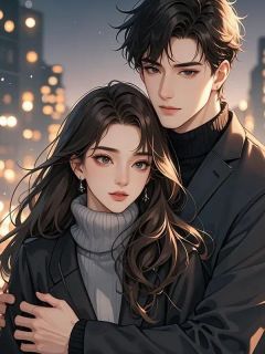 陈茉郑文完整未删减版在线阅读 陈茉郑文结局