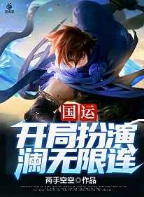 免费试读主角许念冰冰小说