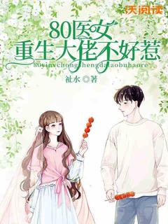 苏敏君顾亦谦全本章节在线阅读大结局