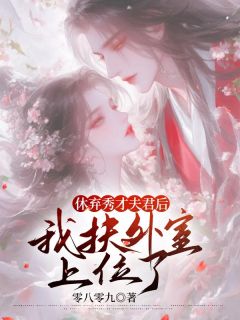 瑶光宋时小说最后结局  瑶光宋时完结版免费阅读-欧迈阅读网