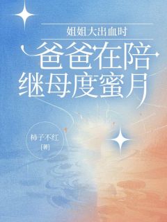 池晚池金鳞杜飞小说最后结局 池晚池金鳞杜飞完结版免费阅读
