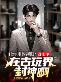 陈铭李震全文小说最新章节阅读陈铭李震