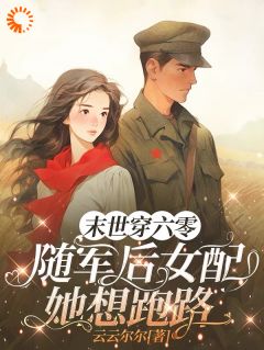 书荒必备林秀秀赵菊花小说