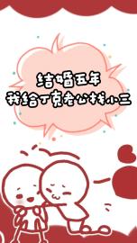 结婚五年，我给丁克老公找小三林城陈娇娇小说_结婚五年，我给丁克老公找小三完结版阅读-欧迈阅读网