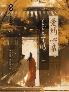 裴墨南沈云柔顾昭明是哪部小说的主角 攻略皇太女的第七年全文无弹窗