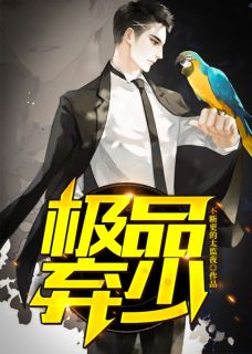 宋小凡古熙岚完整未删减版在线阅读 宋小凡古熙岚结局