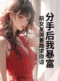 书荒必备赵冬青姜薇薇小说