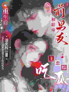 温木槿沈斯年漆奕桉小说全章节最新阅读