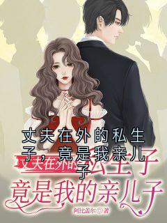 (抖音小说)安媛陆平小说全文阅读免费