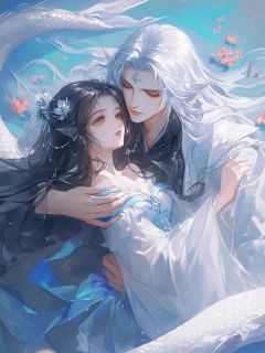 无广告小说攻略狼族首领失败后,我选择放手成全-苏锦绣乌恩其缦缦在线阅读