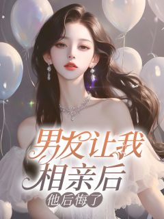 苏笑笑顾庭全文小说最新章节阅读苏笑笑顾庭