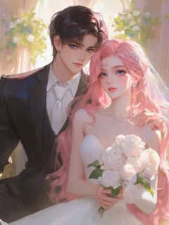 嫁对人后,前夫后悔了免费阅读全文,主角张秀云刘行知小说