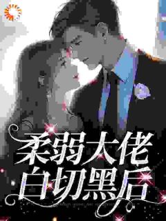 爆款小说他从小是被父亲抛弃的芭比小可怜-主角陆君珩俞初在线阅读