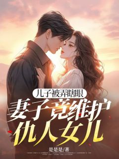 抖音小说【傅一肃叶明菲】全集免费版在线阅读