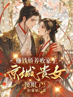 沈棠宁池宴小说无广告阅读-欧迈阅读网