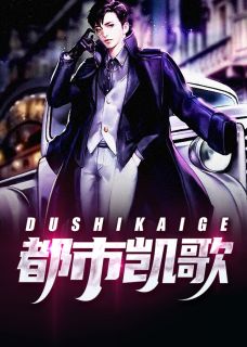 抖音红颜美人香txt小说阅读