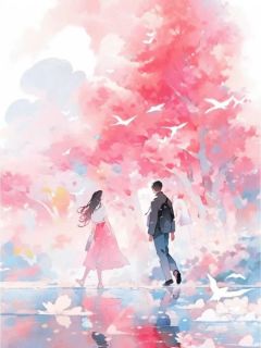 重回结婚那天,我让未婚妻逃婚精彩小说-重回结婚那天,我让未婚妻逃婚目录阅读