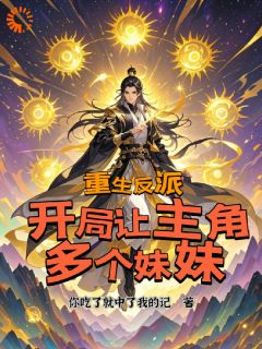 林浩然姬青鸾章节免费阅读