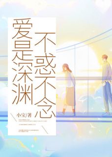 （好书推荐）司臣安禾结婚小说最新章节小说全文阅读