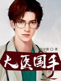 (抖音小说)张南孟瑶小说全文阅读免费