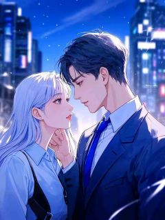 抖音完结雪月花时最忆君林舒怡厉闻洲(全文在线阅读)-欧迈阅读网